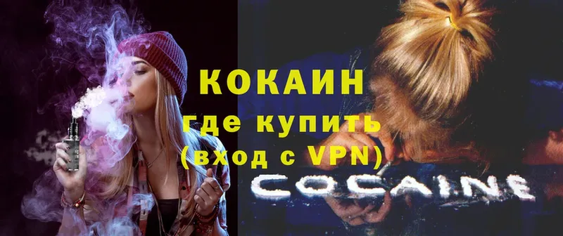 omg ссылки  Арск  COCAIN FishScale  как найти наркотики 